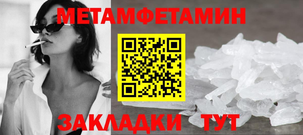 АМФ  Вход с VPN  Полевской  гидра ТОР  Амфетамин Розовый 