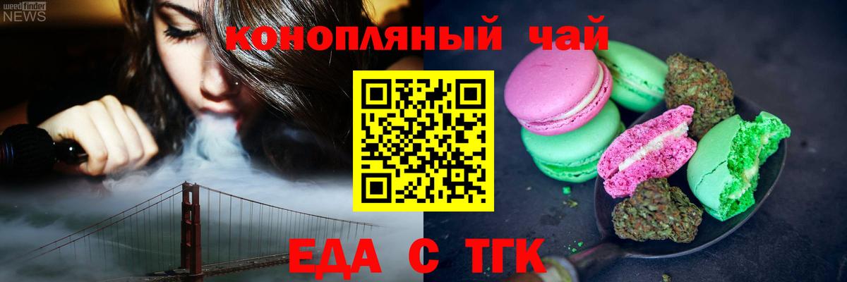 Полевской  Canna-Cookies марихуана  Вход с VPN 