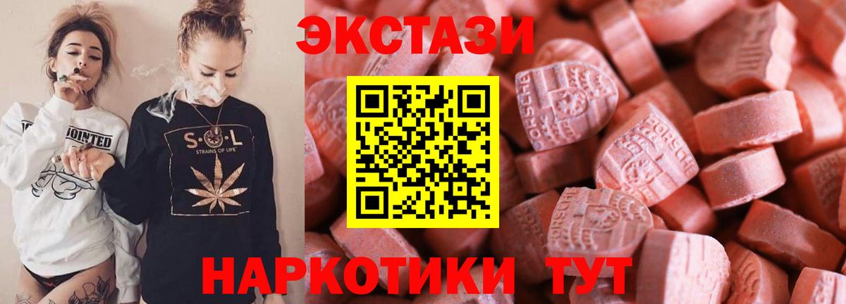 Полевской  хочу   Ecstasy Cube  Вход с VPN  ЭКСТАЗИ Philipp Plein  ЭКСТАЗИ 