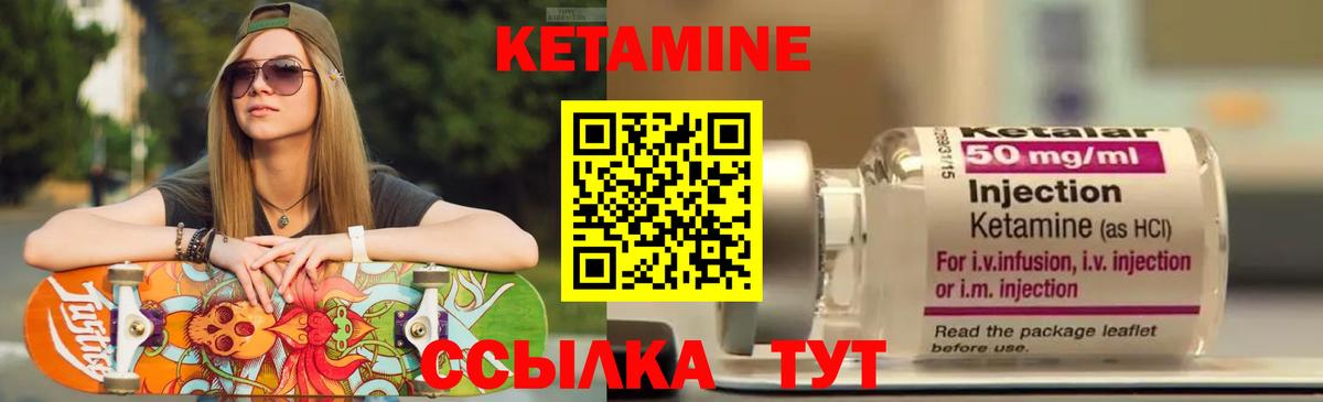 Героин Полевской