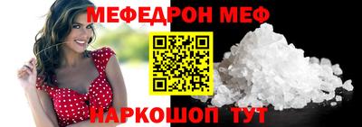 молекула духа Среднеуральск