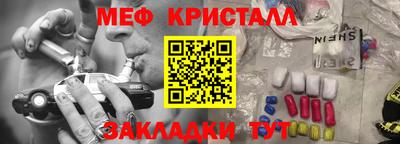 первитин Ставрополь