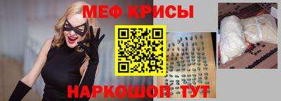 первитин Ставрополь