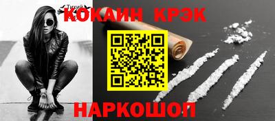первитин Ставрополь