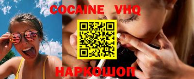 первитин Ставрополь