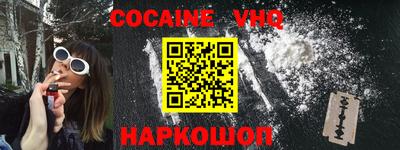 первитин Ставрополь