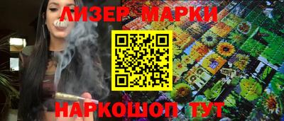 ПСИЛОЦИБИНОВЫЕ ГРИБЫ Старая Купавна