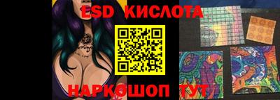 первитин Ставрополь