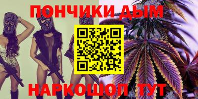первитин Ставрополь