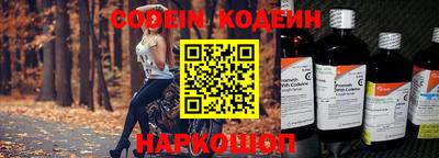 первитин Ставрополь