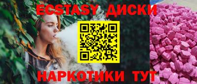 молекула духа Среднеуральск