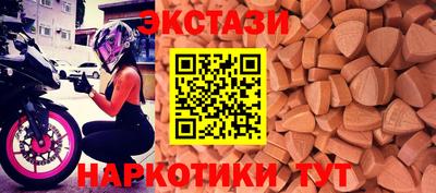 ПСИЛОЦИБИНОВЫЕ ГРИБЫ Старая Купавна