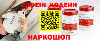 первитин Ставрополь