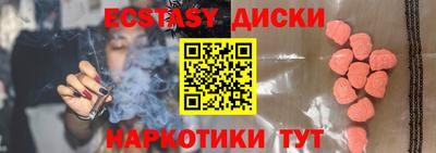 молекула духа Среднеуральск