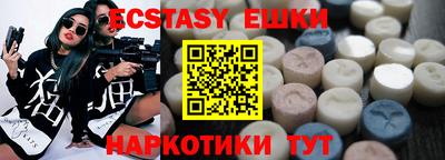 первитин Ставрополь