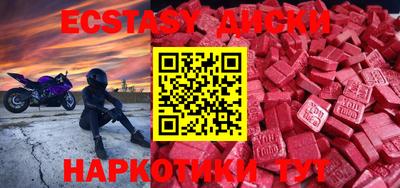 ПСИЛОЦИБИНОВЫЕ ГРИБЫ Старая Купавна