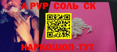молекула духа Среднеуральск
