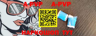 первитин Ставрополь
