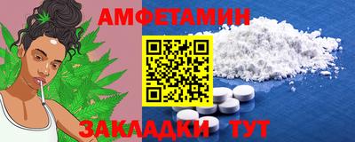 первитин Ставрополь