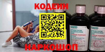 первитин Ставрополь