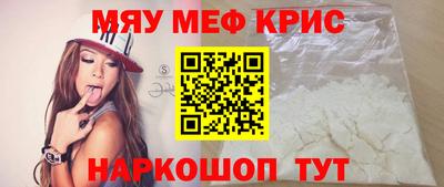молекула духа Среднеуральск