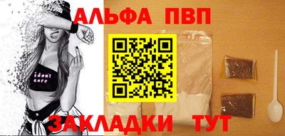 первитин Ставрополь