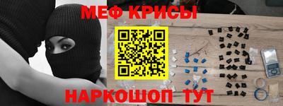 первитин Ставрополь
