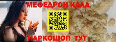 молекула духа Среднеуральск