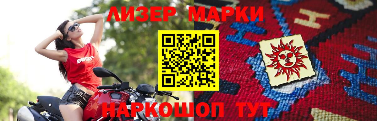 Полевской  Лсд 25 экстази  Лсд 25 экстази кислота  Вход с VPN  Лсд 25 экстази кислота 