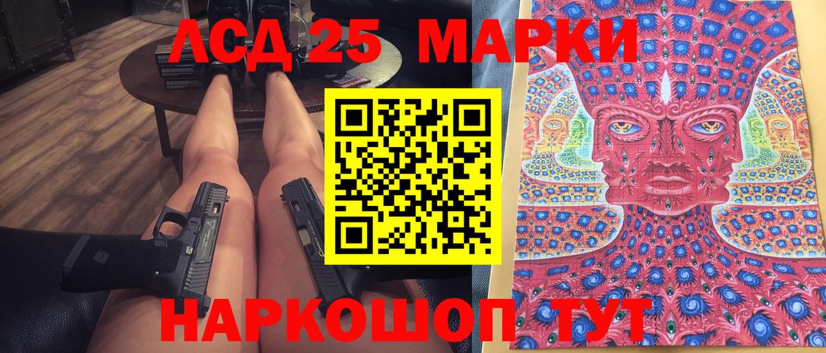Марки N-bome 1500мкг  Марки NBOMe  Полевской  Вход с VPN 