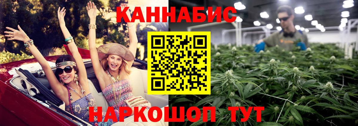 Бошки Шишки LSD WEED  Бошки марихуана гибрид  Полевской  Каннабис VHQ  Вход с VPN 
