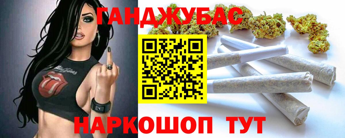 Шишки марихуана планчик Полевской
